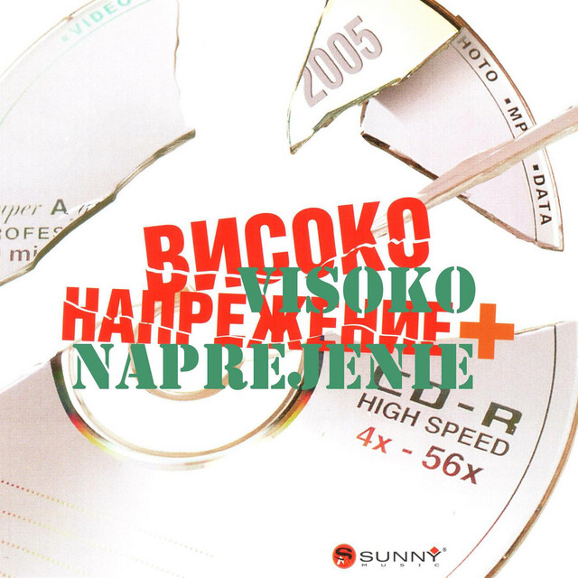 Visoko naprejenie+