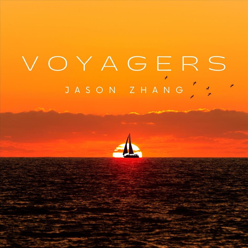 San Sheng San Shi - Jason Zhang